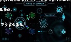 揭秘比特币钱包和交易：