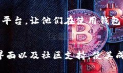   2023年IM钱包TQC：7个你必