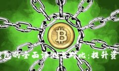 2023年主流USDT钱包的全面评