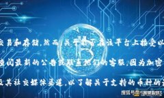 Token.im 是一个提供加密资