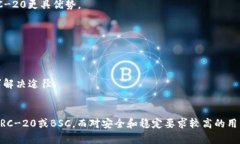 USDT提现到钱包的最佳网络