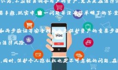    政府是否有权冻结比特