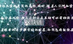   2023年比特币冷钱包使用