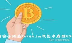 2023年最新：如何安全地在