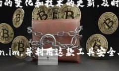   如何在Token.im上接收加密