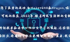 baioti2023年Web3最赚钱的5大