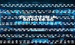   深入解析比特币冷钱包的