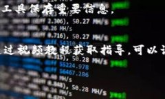   2023年最详细的比特币钱