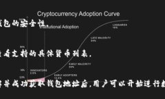    如何找到Token.im钱包地址