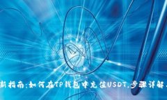 2023年最新指南：如何在