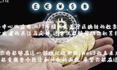   2023年自学Web3的5大最佳资