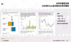 交易所是否算作Web3的组成
