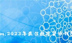 Token.im：2023年最佳数字货