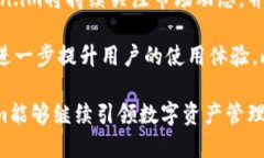    2023年Token.im钱包系统开