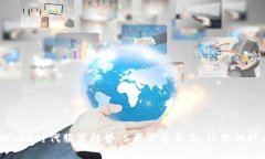 2023年Web3时代服装趋势：