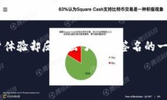 Token.im 主要是一个去中心