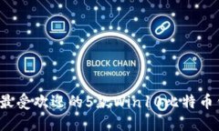 2023年最受欢迎的5款Win10比