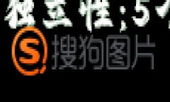 Web3与平台算法的独立性：