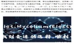 jiexi比特币安卓钱包下载：