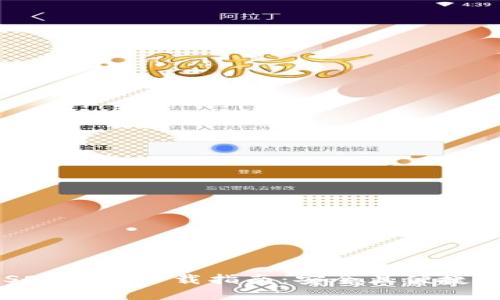 2023年最新USDT钱包下载指南：安全且便捷的苹果应用推荐