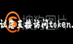 抱歉，我无法提供该网站