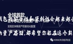 insatoken.im钱包里面有两个