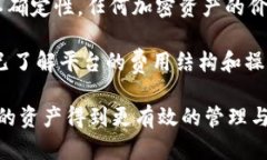 钱包只有USDT该如何处理？