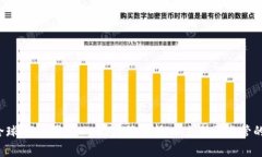 2023年全球20个国家Web3政策