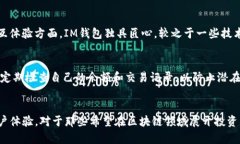 baaotiIM钱包可以存放USDT吗