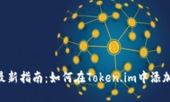 2023年最新指南：如何在