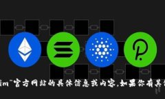 抱歉，我无法提供关于“