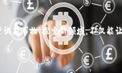   “5大理由让你成为Web3数