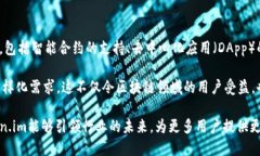 Token.im管理身份钱包的终极