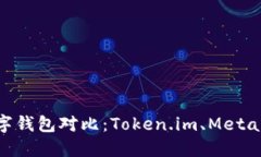 2023年最强的五大数字钱包