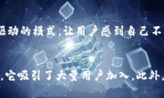 imToken 概念区块链钱包, 