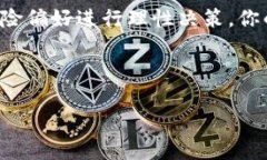 比特币的潜力与风险：2