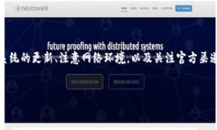 Token.im连接不上？解决方案