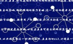   2023年Web3行业爆雷：五个