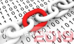 比特币钱包可以收以太坊