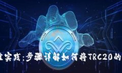 wallet    2023年最佳实践：步