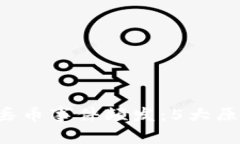 2023年Token.im丢币事件频发