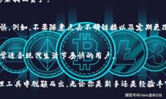   下载Token.im官方下载2.8：