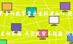   Token.im钱包：可以聊天的