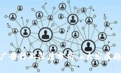 2023年Web3广告行业深度分析