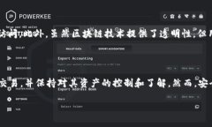 在区块链技术中，token.i