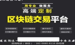 oyaoti如何在TP钱包中将US