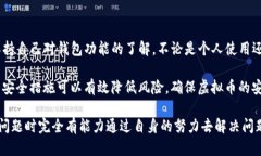 如何找回消失的Token.im钱包