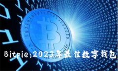 Token.im vs Bitpie：2023年最佳