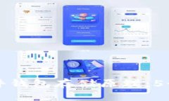 揭密比特币硬件钱包存储