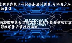 baoti2023年Token.im测评：3个